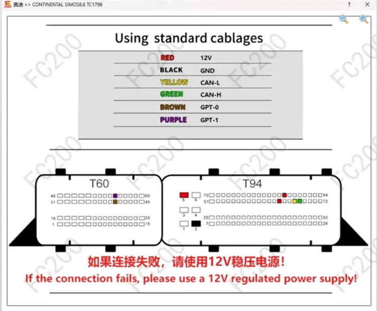 cg-fc200-clone-audi-simos8.6-tc1796-2