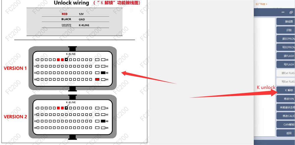 cg-fc200-unlock-bosch-motronic-ecu-failed-6