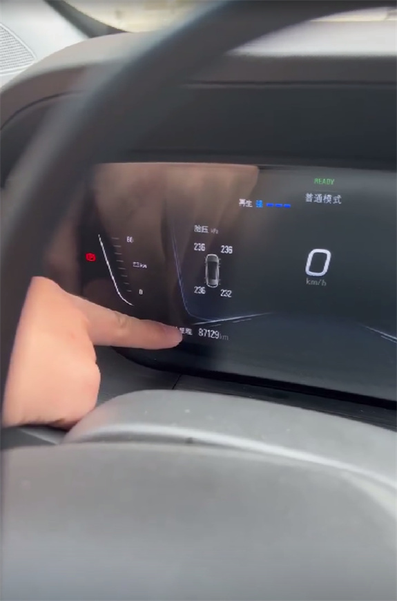 cgdi-cg201-modify-buick-velite-6-mileage-1