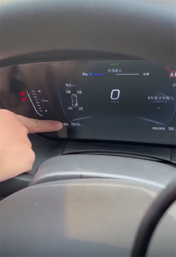 cgdi-cg201-modify-buick-velite-6-mileage-5