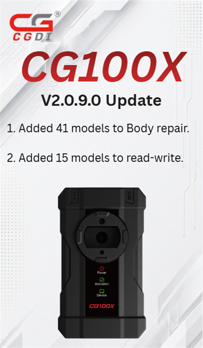 CG100X V2.0.9.0 Update
