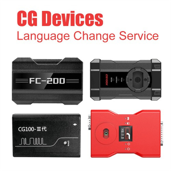 CGDI Language Authorization Guide-1