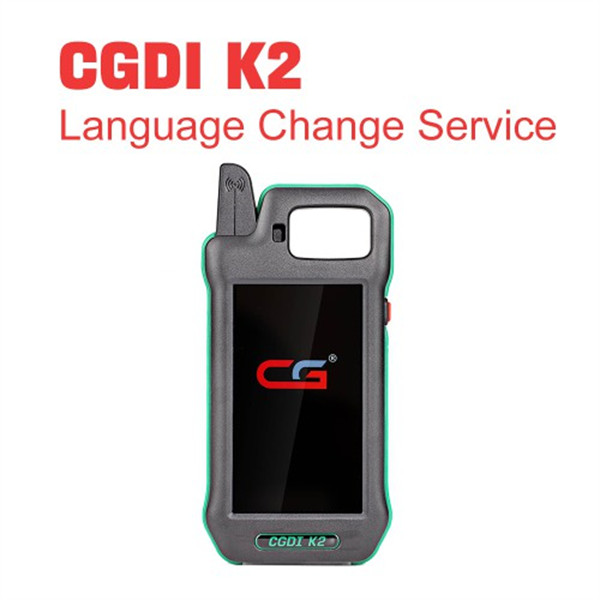 CGDI Language Authorization Guide-2