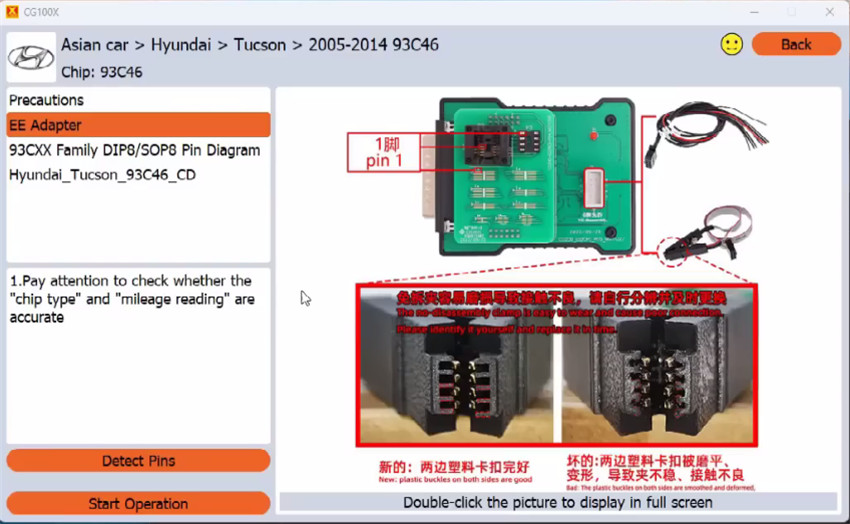 cgdi-cg100x-correct-2008-hyundai-tucson-mileage-3