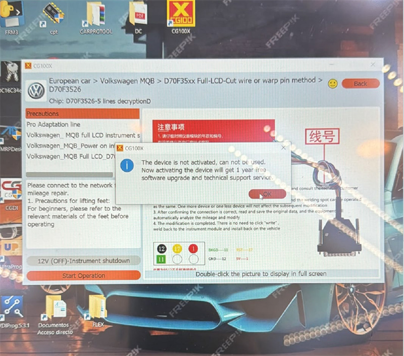 cg100x-device-is-not-activated-solution