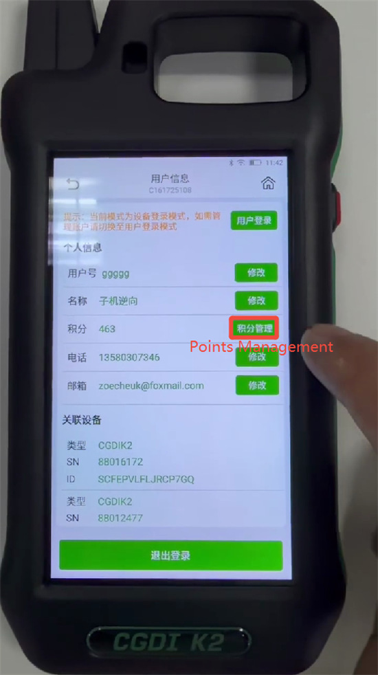 cgdi-k2-transfer-point-2