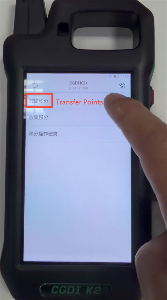 cgdi-k2-transfer-point-3